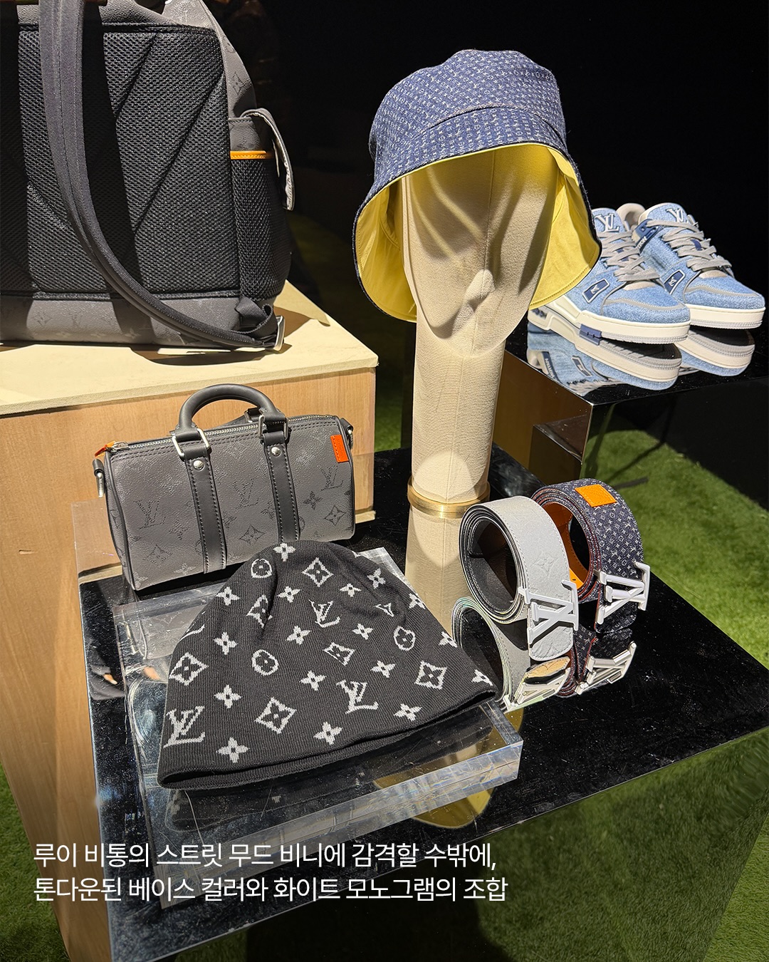 루이 비통, 액세서리로 완성한 파리 패션위크 — Look 4