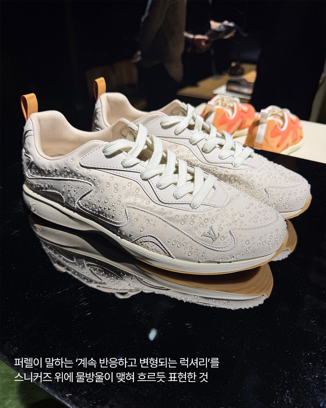 루이 비통, 액세서리로 완성한 파리 패션위크 — Look 7