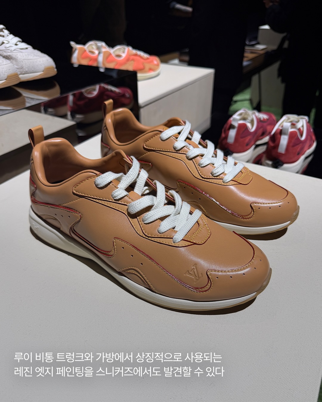 루이 비통, 액세서리로 완성한 파리 패션위크 — Look 9