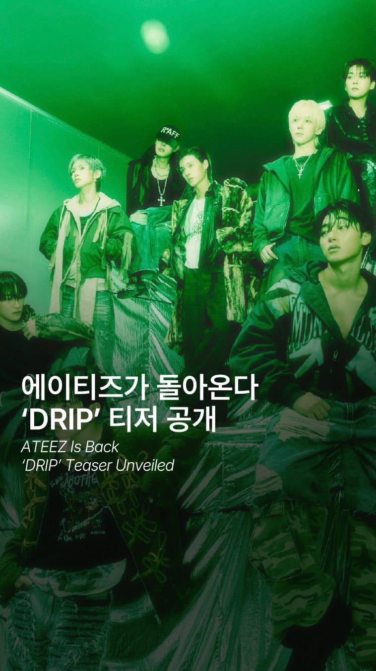 에이티즈, 선공개곡 'DRIP'으로 막 오른 15번째 황금 시간 — Cover