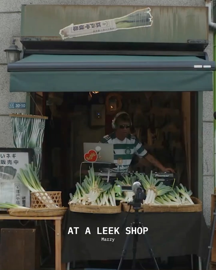 논밭에서 대파 가게까지, 일본 일상 속 믹스셋 — Look 3