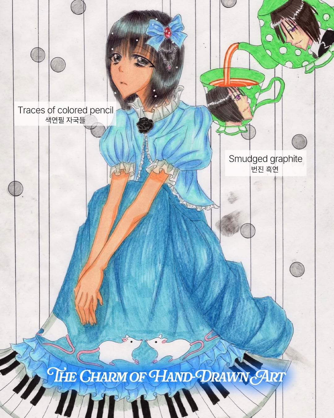 그 시절 순정 만화, A4 용지 위에서 다시 살아나다 — shojo manga, Look 6