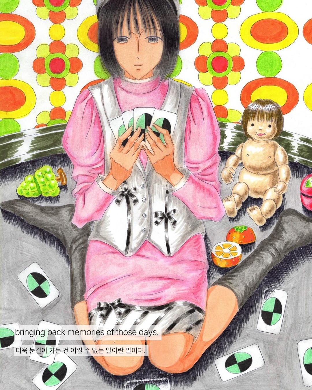 그 시절 순정 만화, A4 용지 위에서 다시 살아나다 — shojo manga, Look 9