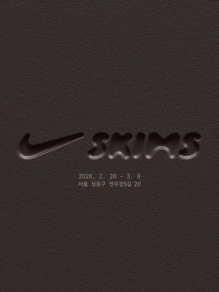 스킴스 × 나이키, 서울 팝업스토어 오픈 확정 — Look 2
