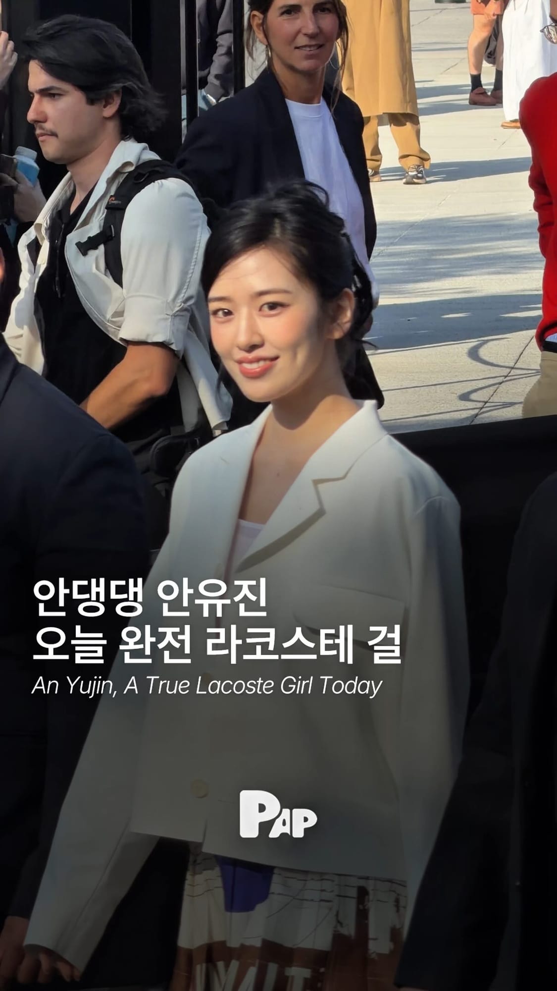 라코스테와 안유진, 파리에서 다시 만나다 — Cover