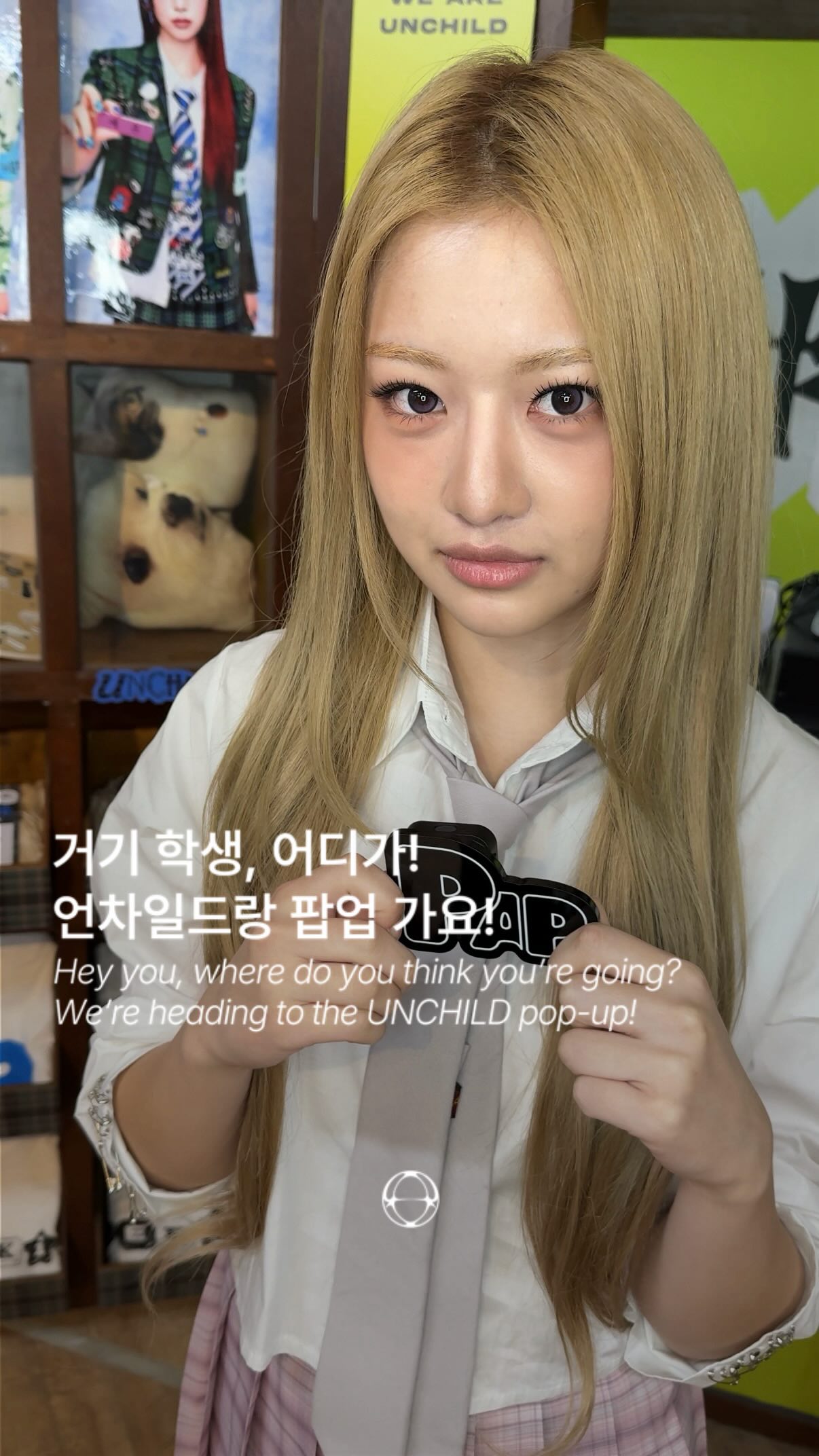 언차일드 첫 공식 굿즈 팝업, 성수동에서 만나다 — Cover