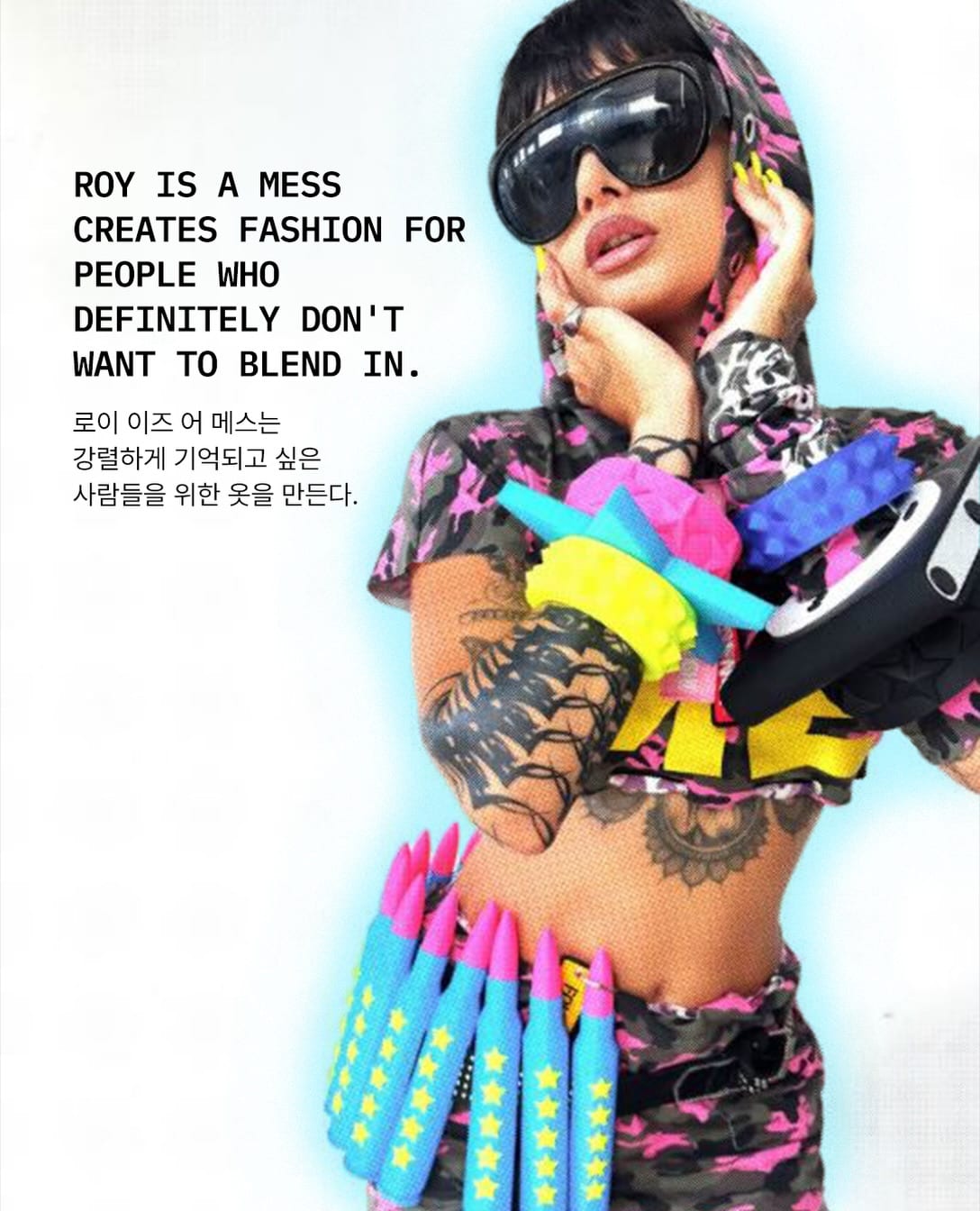 실제로 소리가 나오는 게토블래스터 힐 — maximalism, Look 2