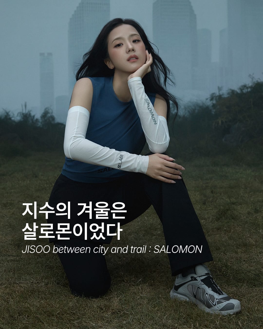 JISOO dans l'hiver séoulite en Salomon — Cover