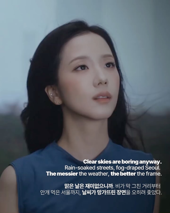 지수와 살로몬, 서울의 겨울 속으로 — jisoo, Look 3