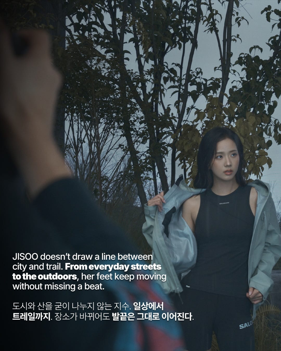 지수와 살로몬, 서울의 겨울 속으로 — jisoo, Look 4