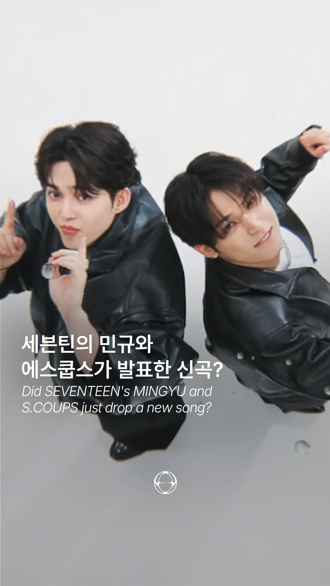 세븐틴 에스쿱스·민규, 뉴트럴 캠페인 영상 공개 — Cover