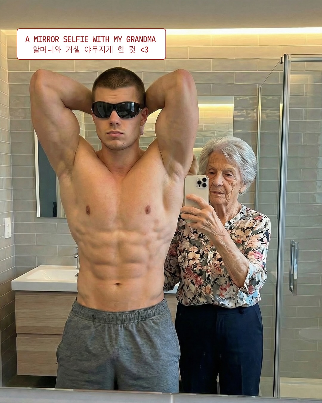 Z세대를 사로잡는 한레지의 유쾌한 아이웨어 마케팅 — Look 4