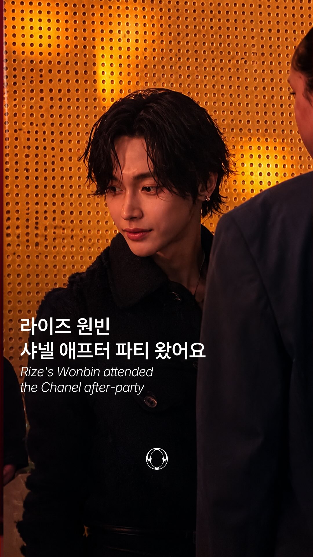라이즈 원빈, 샤넬 2026 공방 컬렉션 애프터 파티 참석 — Cover