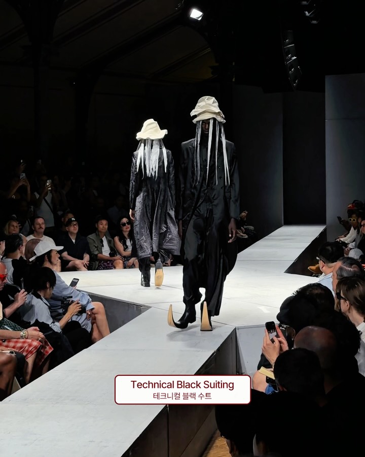 꼼데가르송 옴므 플러스 2027 S/S — 색과 비율의 충돌 — Look 9