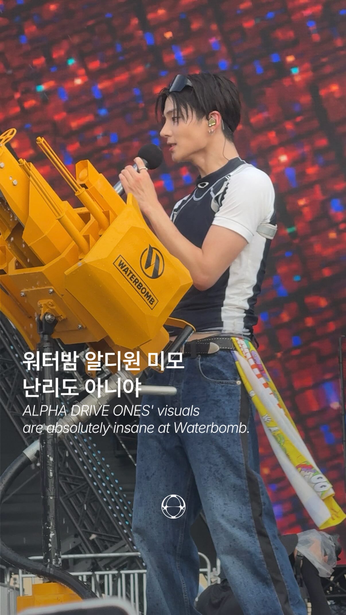 워터밤 서울 2026, 알디원의 압도적 무대 비주얼 — Cover