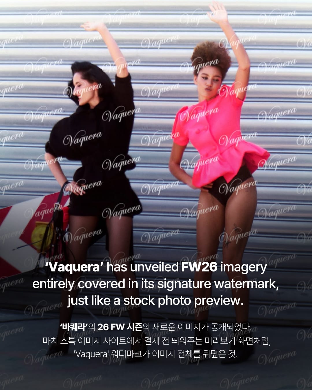 워터마크를 캠페인 무기로 쓴 바퀘라의 FW26 — vaquera, Look 2