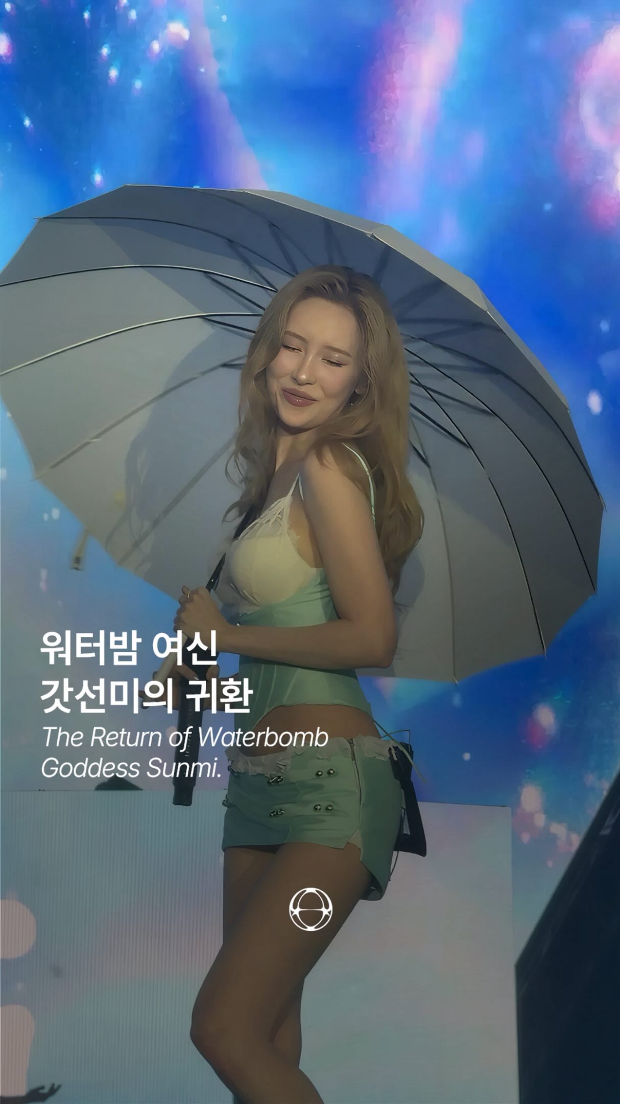 워터밤 여신 선미, 2026 서울 페스티벌 무대 찢었다 — Cover