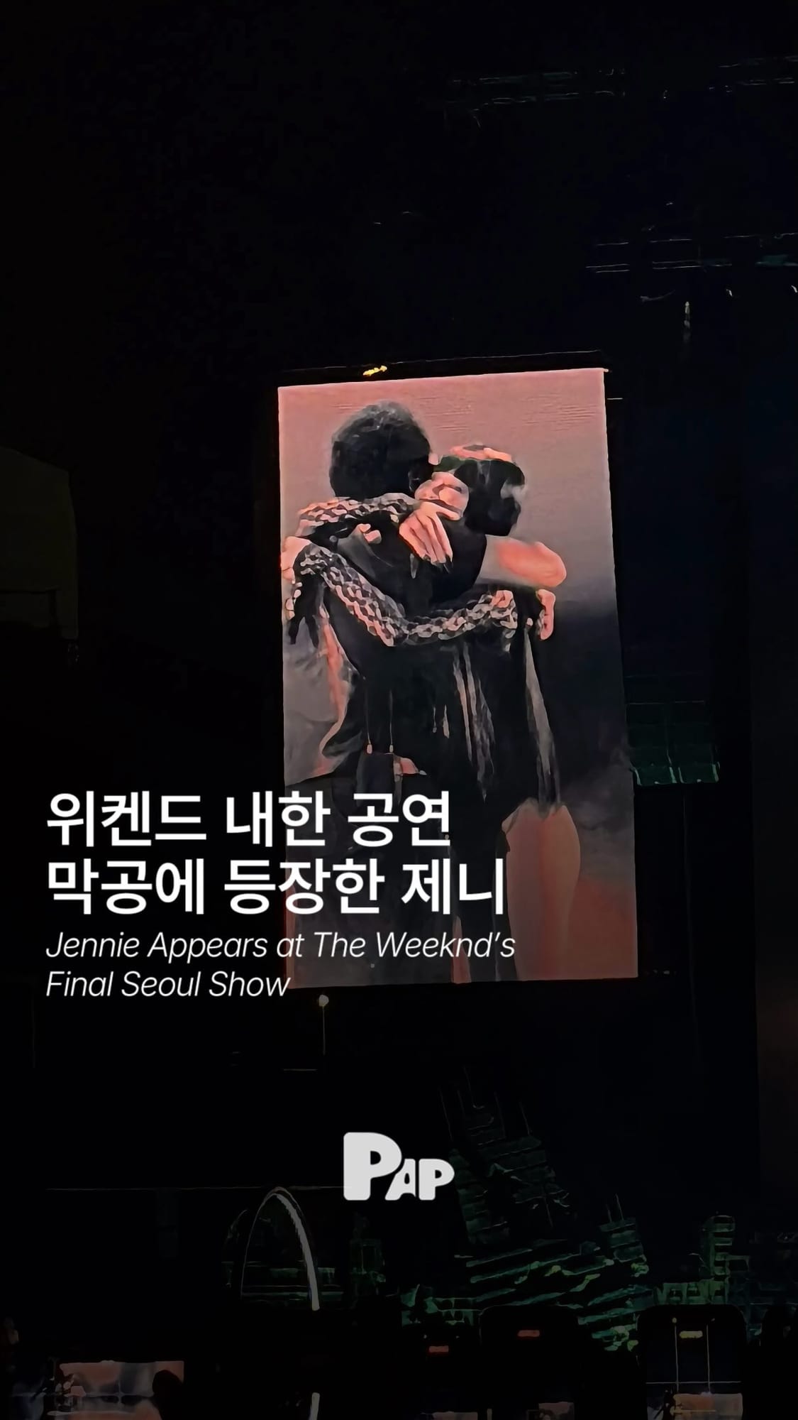 Jennie apparaît au dernier concert de The Weeknd à Séoul — Cover