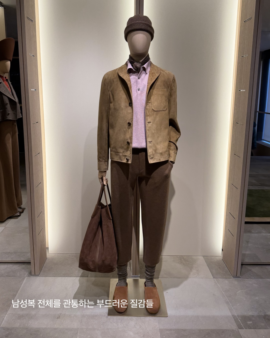 로로피아나 2026 봄여름, 색채로 완성한 조용한 럭셔리 — Look 5