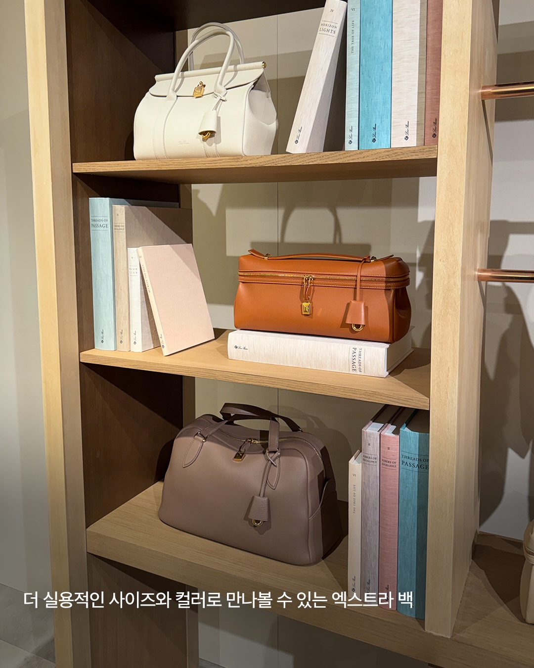 로로피아나 2026 봄여름, 색채로 완성한 조용한 럭셔리 — Look 7