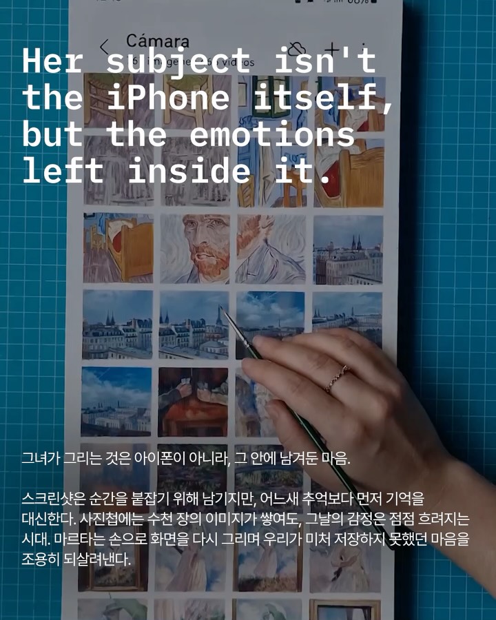 스크린샷을 캔버스에 옮기는 화가의 손 — Look 6