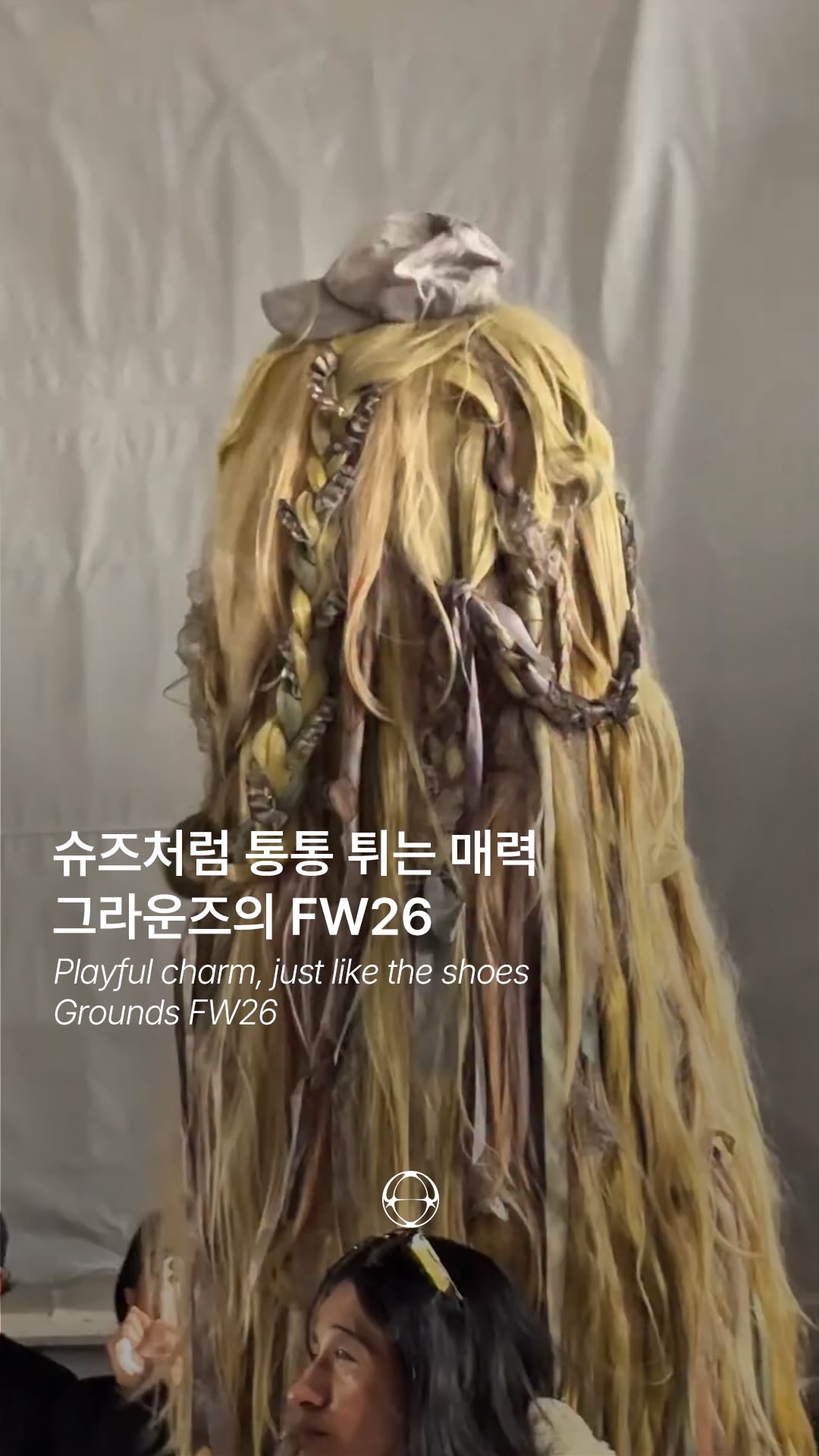호러와 유머 사이, 그라운즈 FW26 쇼 — Cover