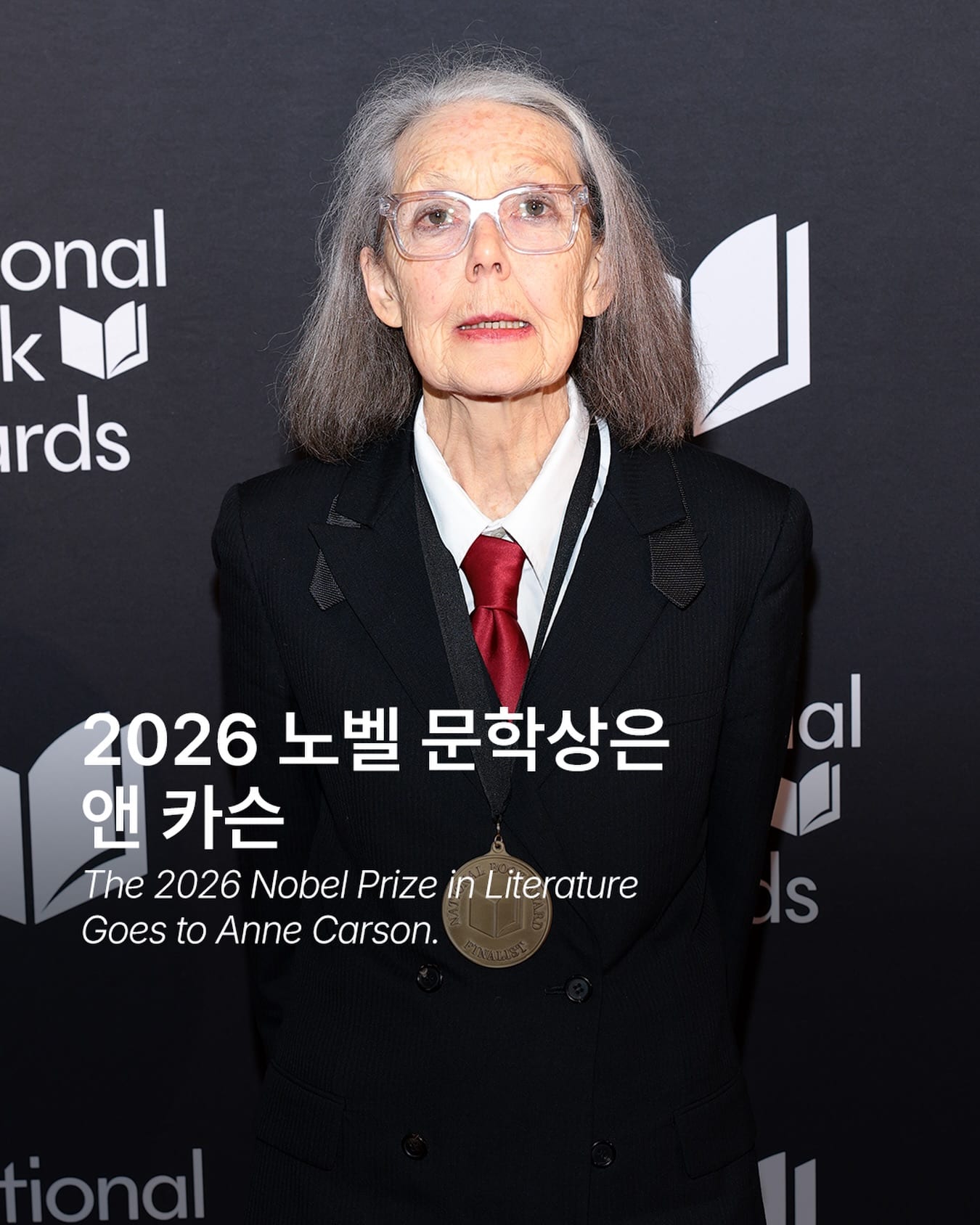 신화의 목소리를 현대의 서정으로 옮긴 시인, 2026 노벨문학상 — Cover
