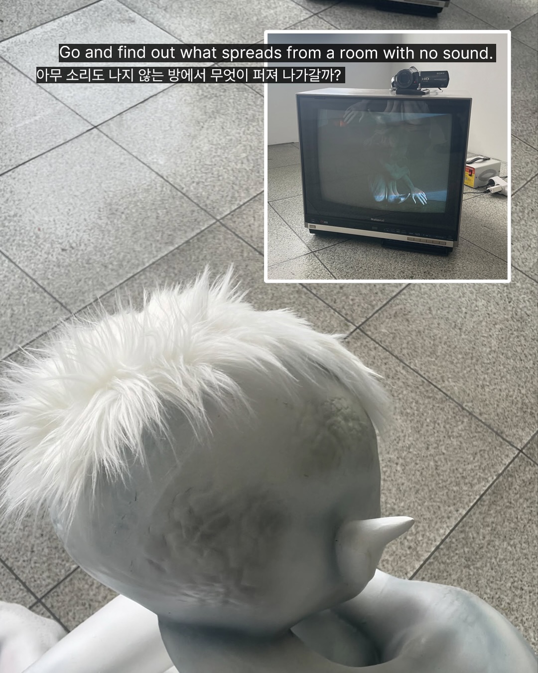 울지 않는 흰매미를 만든 작가, 코에시 — koesy, Look 7