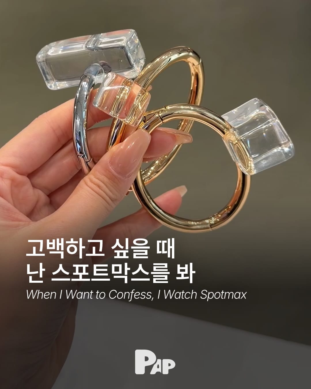뜨거워지는 지구에서 옷은 어떻게 가벼워질까 — Cover