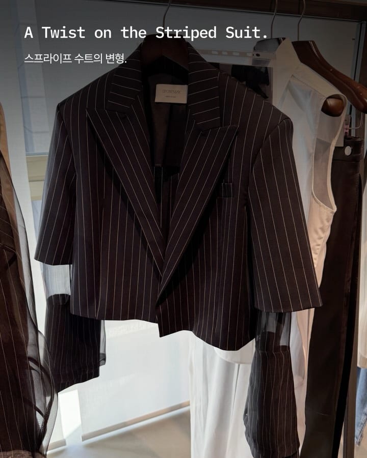 뜨거워지는 지구에서 옷은 어떻게 가벼워질까 — sportmax, Look 6