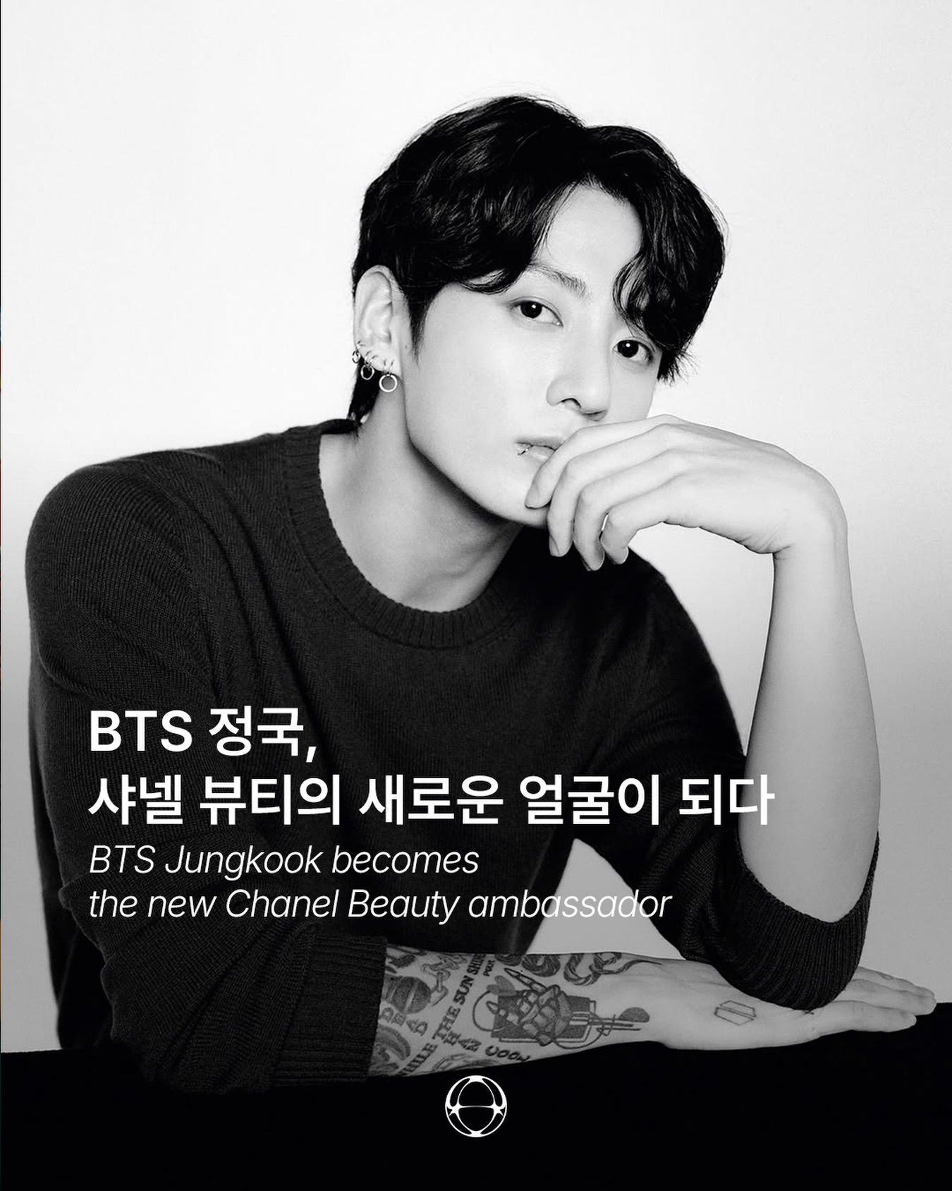 정국, 샤넬 뷰티 글로벌 앰버서더로 발탁 — Cover