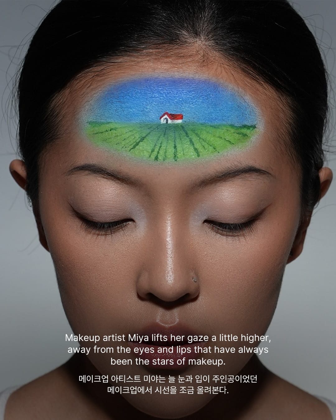 파운데이션만 바르고 지나치던 이마, 이제 가장 넓은 캔버스 — forehead maxxing, Look 2