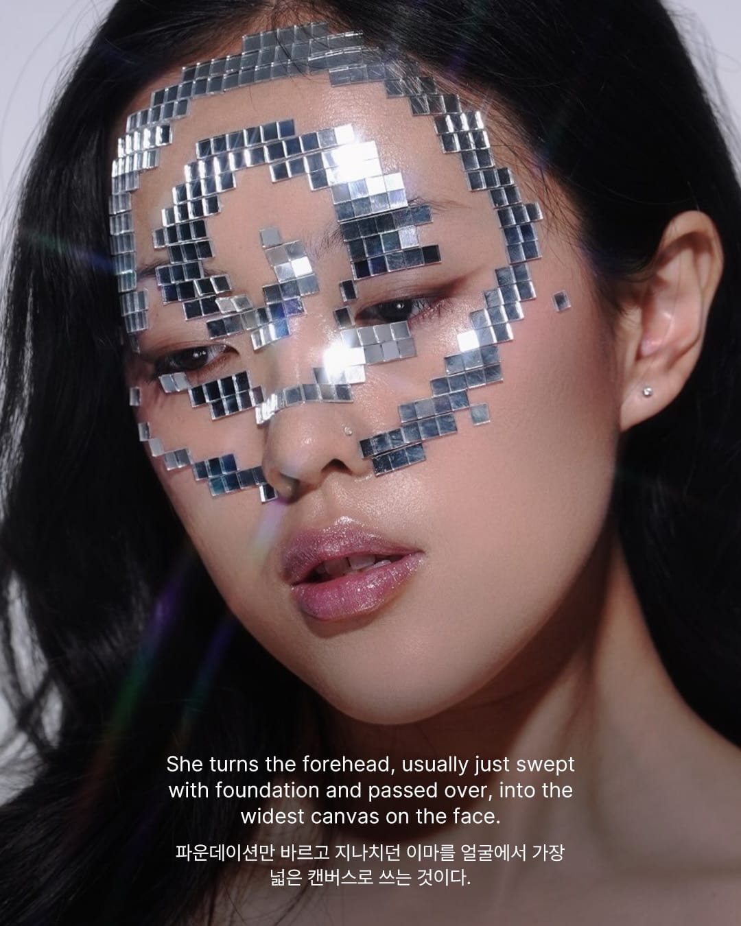 파운데이션만 바르고 지나치던 이마, 이제 가장 넓은 캔버스 — forehead maxxing, Look 3