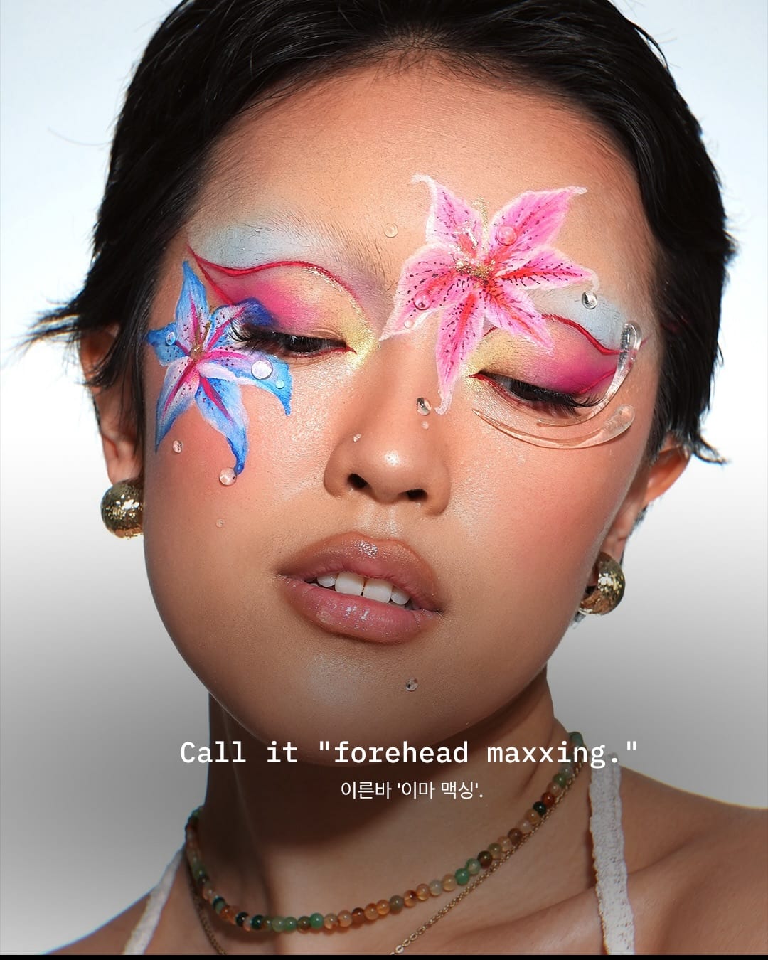 파운데이션만 바르고 지나치던 이마, 이제 가장 넓은 캔버스 — forehead maxxing, Look 4
