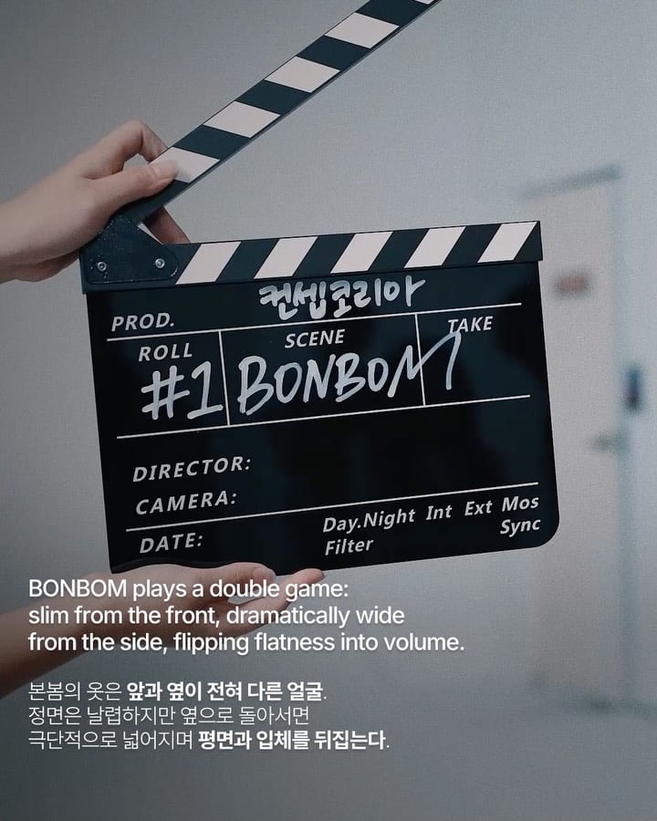파리에서 셔누와 형원이 K-패션의 얼굴이 된다 — shownu, Look 3