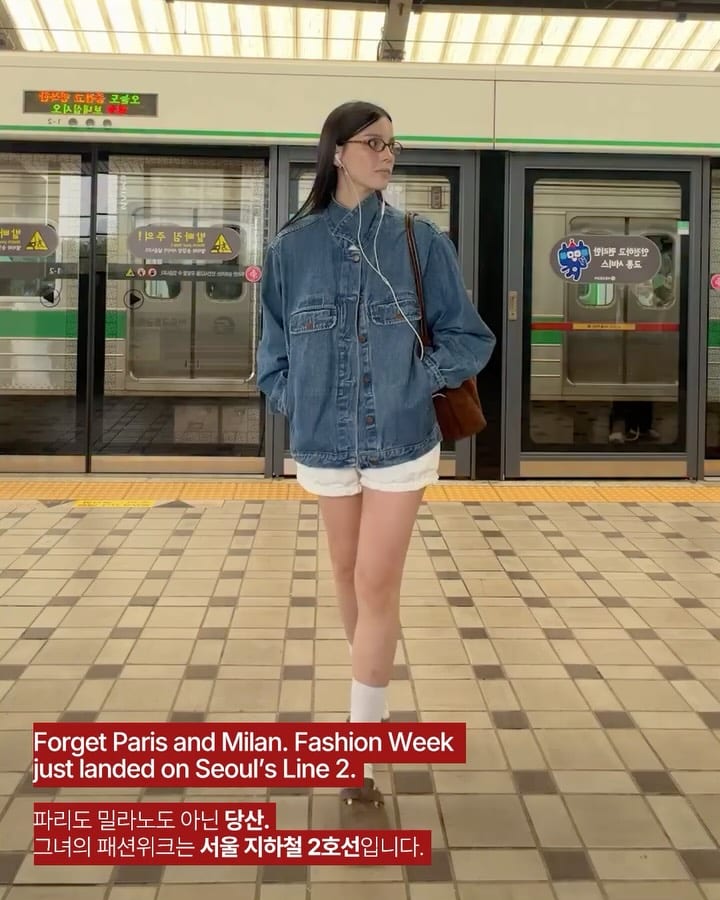 파리 패션위크 말고 당산 패션위크 — subway fashion, Look 3