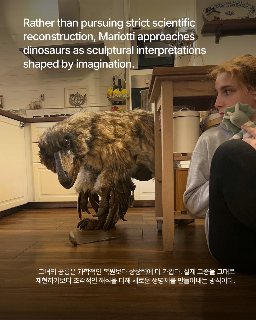 멸종한 공룡을 다시 탄생시키는 아티스트 — Look 6