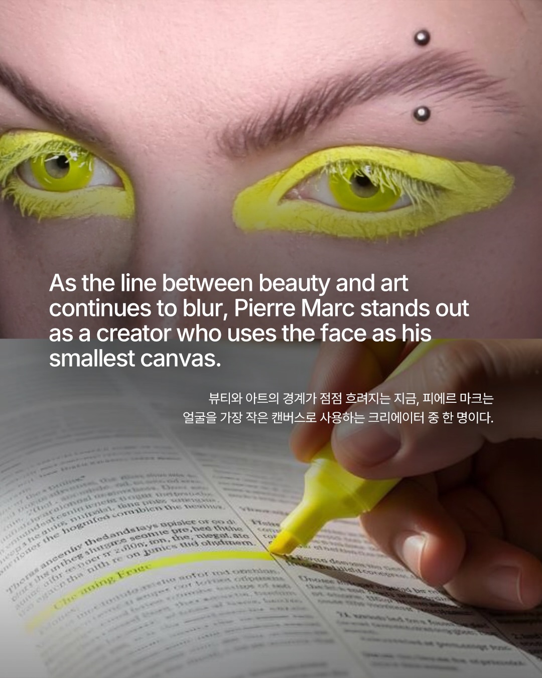얼굴 위에 펼쳐지는 실험, 피에르 마크의 아트 메이크업 — Look 10