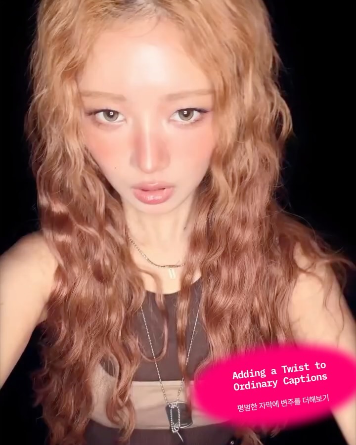 아이브가 증명한 것, 피드는 작품이다 — ive, Look 4