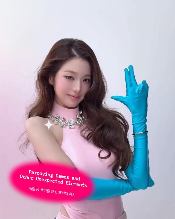 아이브가 증명한 것, 피드는 작품이다 — ive, Look 8