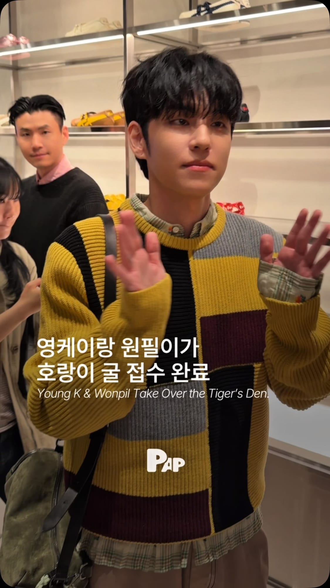데이식스 영케이·원필, 오니츠카타이거 강남 스토어 오픈 — Cover