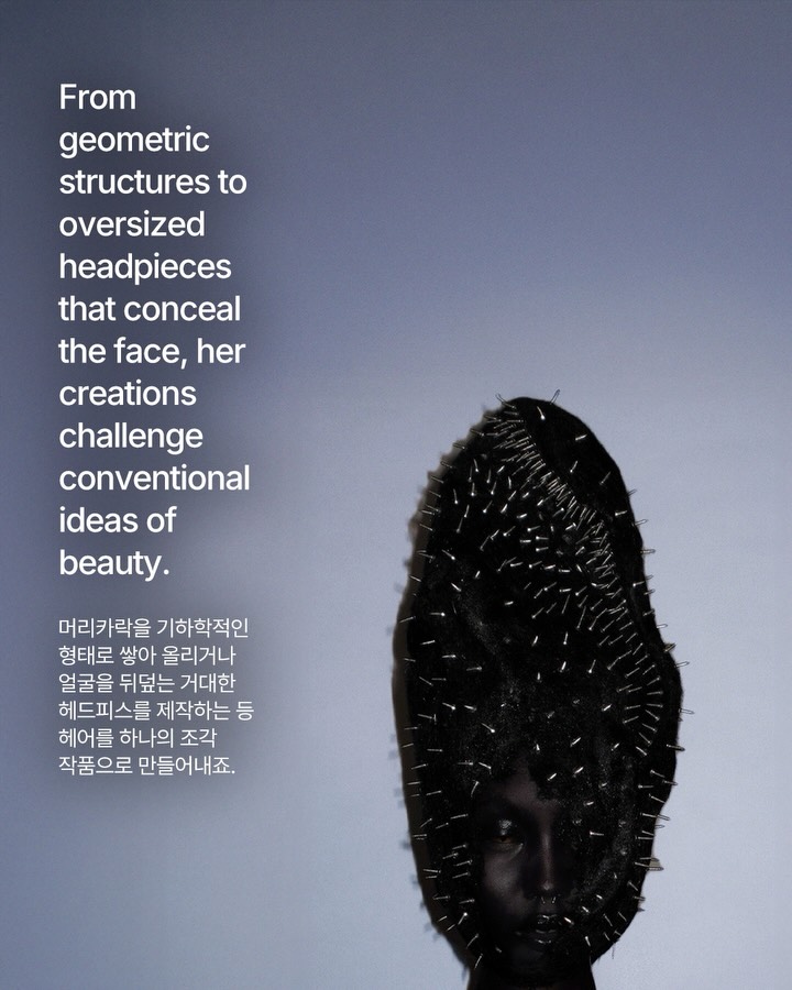 머리카락으로 조각한 초현실 — jenni iva wimmerstedt, Look 5