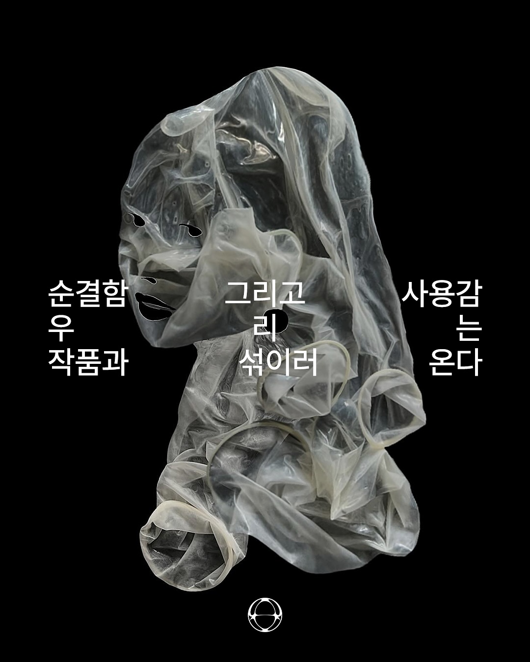 고전회화를 콘돔으로 재해석한 알레산드로 말로시의 도발 — Cover