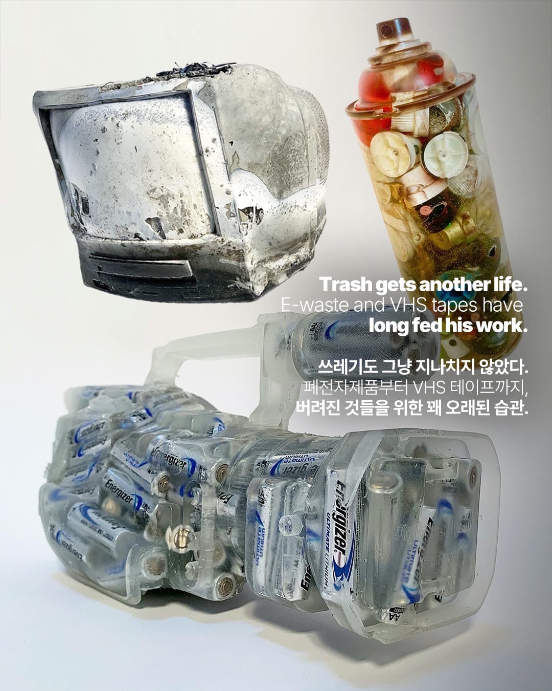 베이프가 돌로 남는다면 — sculpture, Look 5