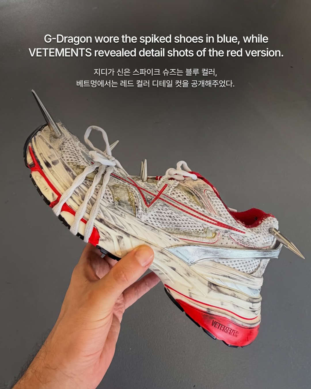 G-Dragon in Unreleased VETEMENTS Spike Sneakers