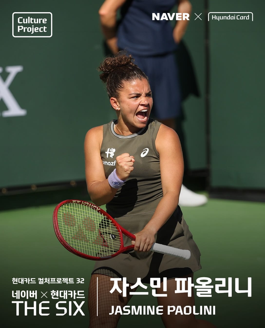 아리나 사발렌카 외 5인, 크리스마스 서울 코트에 선다 — tennis, Look 8