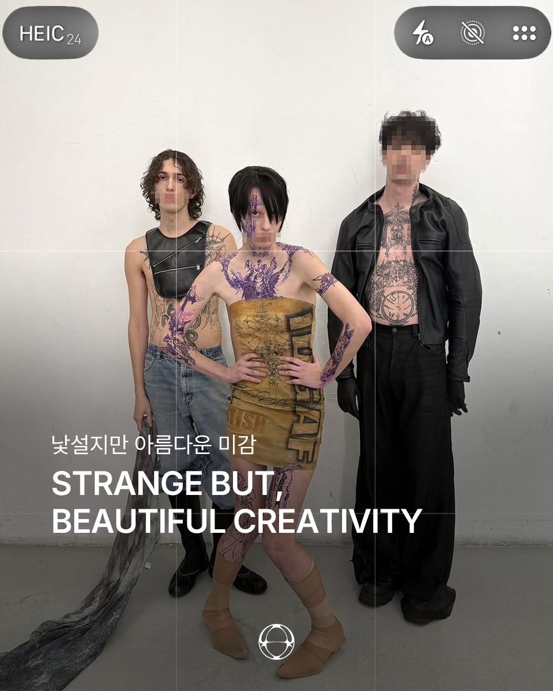 지안루카, 스타일링을 실험적 언어로 확장하는 크리에이티브 — Cover