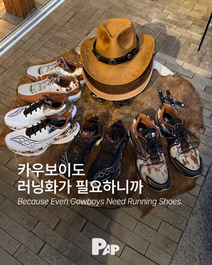 Saucony, perché anche i cowboy hanno bisogno di scarpe — Cover