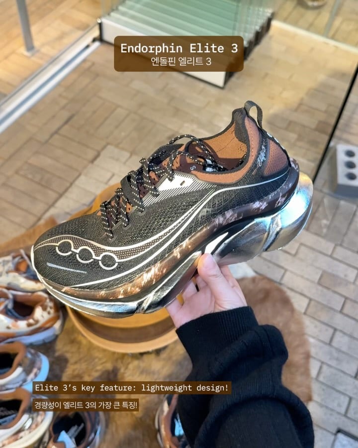 써코니, 카우보이가 러닝화를 필요로 하니까 — saucony, Look 3