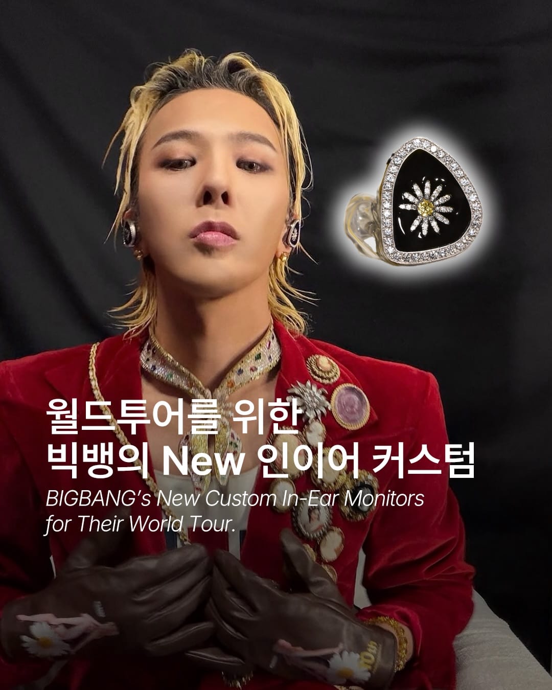 빅뱅의 월드 투어를 위한 다이아몬드 커스텀 인이어 — Cover